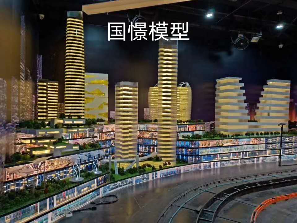 大关县建筑模型